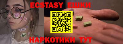 меф Апрелевка