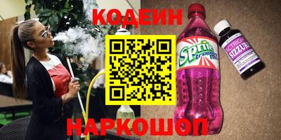 шишки Апшеронск