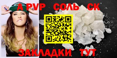 шишки Апшеронск