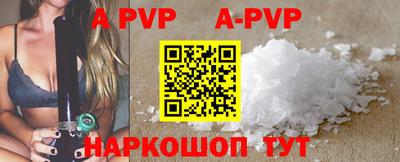 шишки Апшеронск