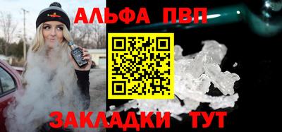 герыч Апшеронск