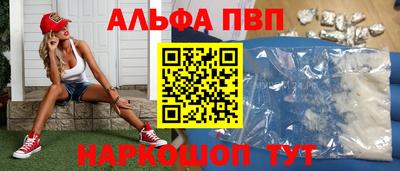 меф Апрелевка