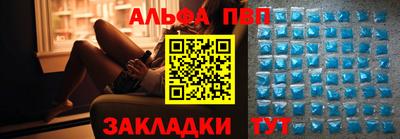 шишки Апшеронск