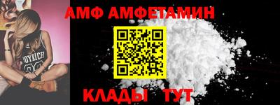 меф Апрелевка