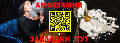 шишки Апшеронск