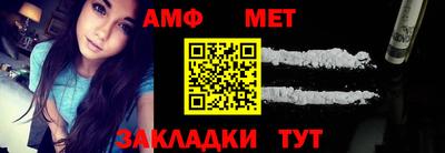 меф Апрелевка