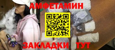 шишки Апшеронск