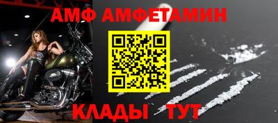 герыч Апшеронск