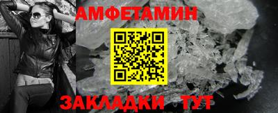 шишки Апшеронск
