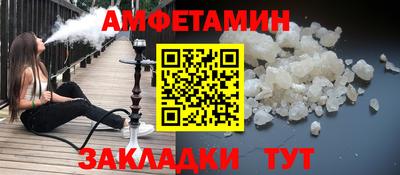 меф Апрелевка