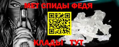 меф Апрелевка