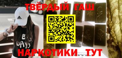 шишки Апшеронск