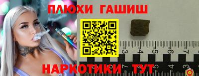 кокаин VHQ Аргун