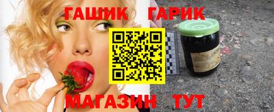 герыч Апшеронск