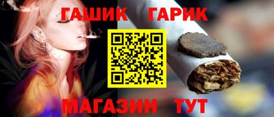 шишки Апшеронск