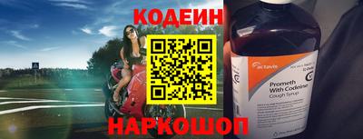 шишки Апшеронск