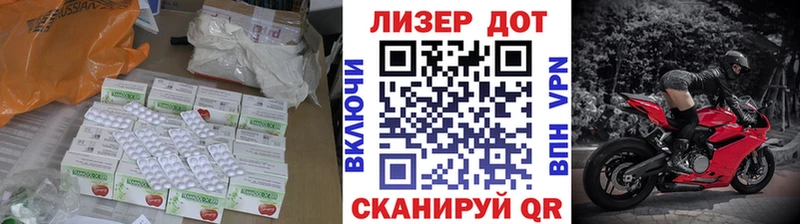 Лсд 25 экстази кислота  купить наркоту  Лабинск 