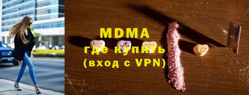 MDMA Molly  где найти   Лабинск 