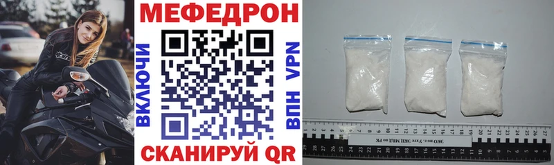 shop Telegram  ОМГ ОМГ вход  Лабинск  МЯУ-МЯУ 4 MMC 