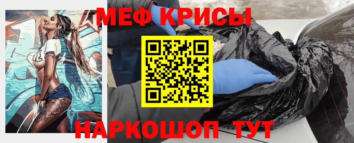 МЕТАДОН Лабинск