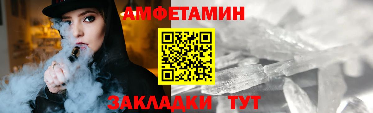 Метамфетамин Декстрометамфетамин 99.9%  Метамфетамин  Лабинск  Метамфетамин Декстрометамфетамин 99.9% 