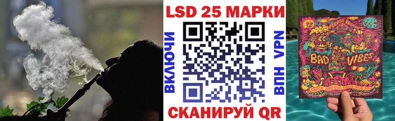 МЕГА ссылка  Лабинск  Марки 25I-NBOMe 1,8мг  как найти наркотики 