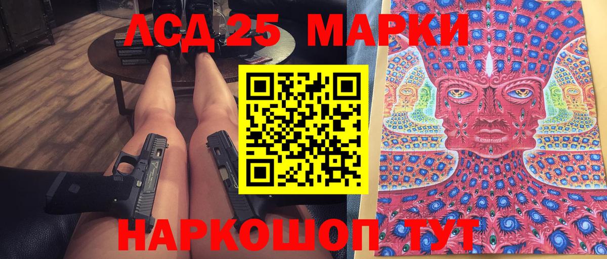 Наркотические марки 1,8мг  Вход с VPN  Лабинск  Наркотические марки 1,8мг 