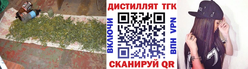 ТГК THC oil  наркошоп  Лабинск 