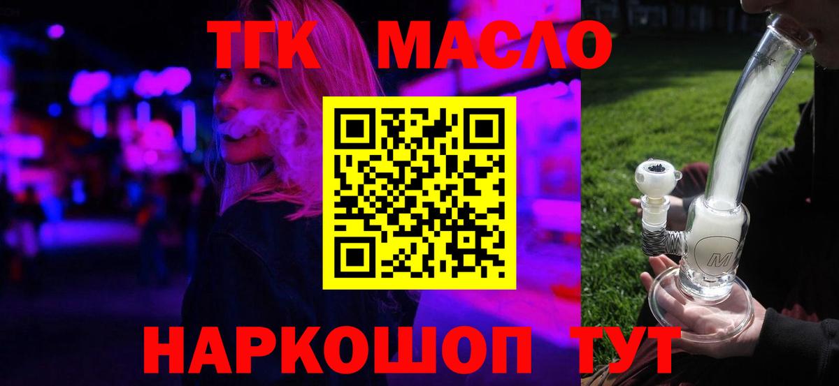 Дистиллят ТГК концентрат Лабинск