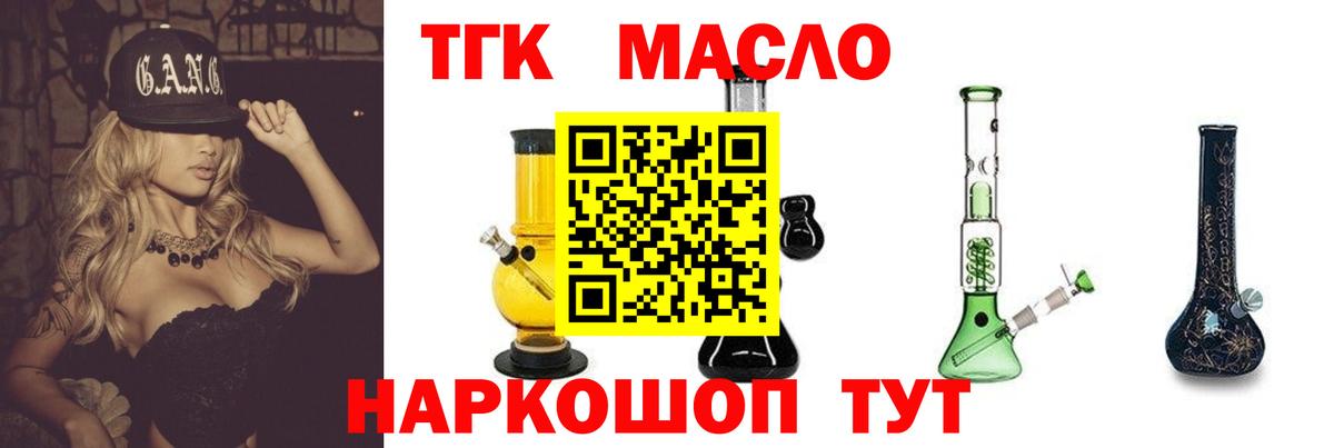 Лабинск  Вход с VPN  МЕФ  МАРИХУАНА 