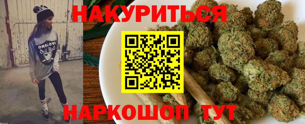 Бошки Шишки ГИДРОПОН Лабинск