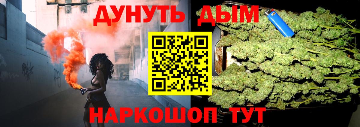 Марихуана сатива  Бошки Шишки White Widow  Бошки марихуана LSD WEED  Лабинск  Вход с VPN 