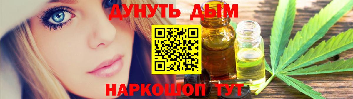 Шишки марихуана тримм Лабинск